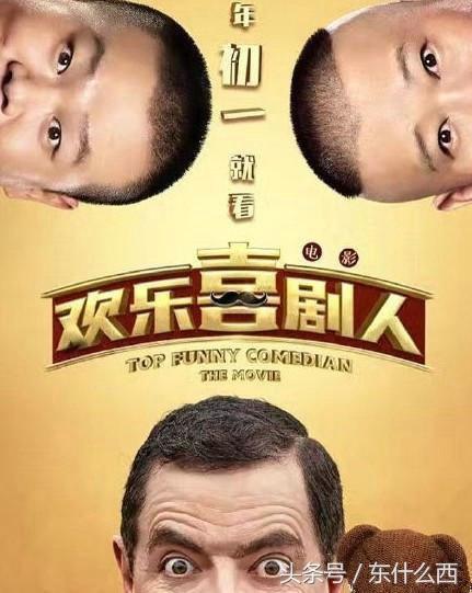 憨豆先生新片上映，科技與生活的前衛(wèi)碰撞，探索未來(lái)生活的魅力