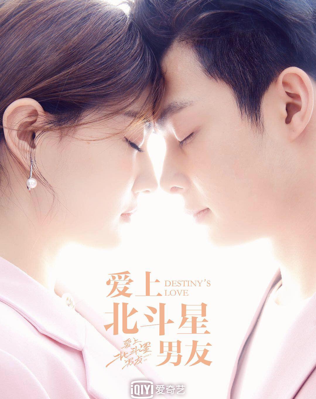 明星愛(ài)上我，揭秘明星與粉絲之間的愛(ài)情故事