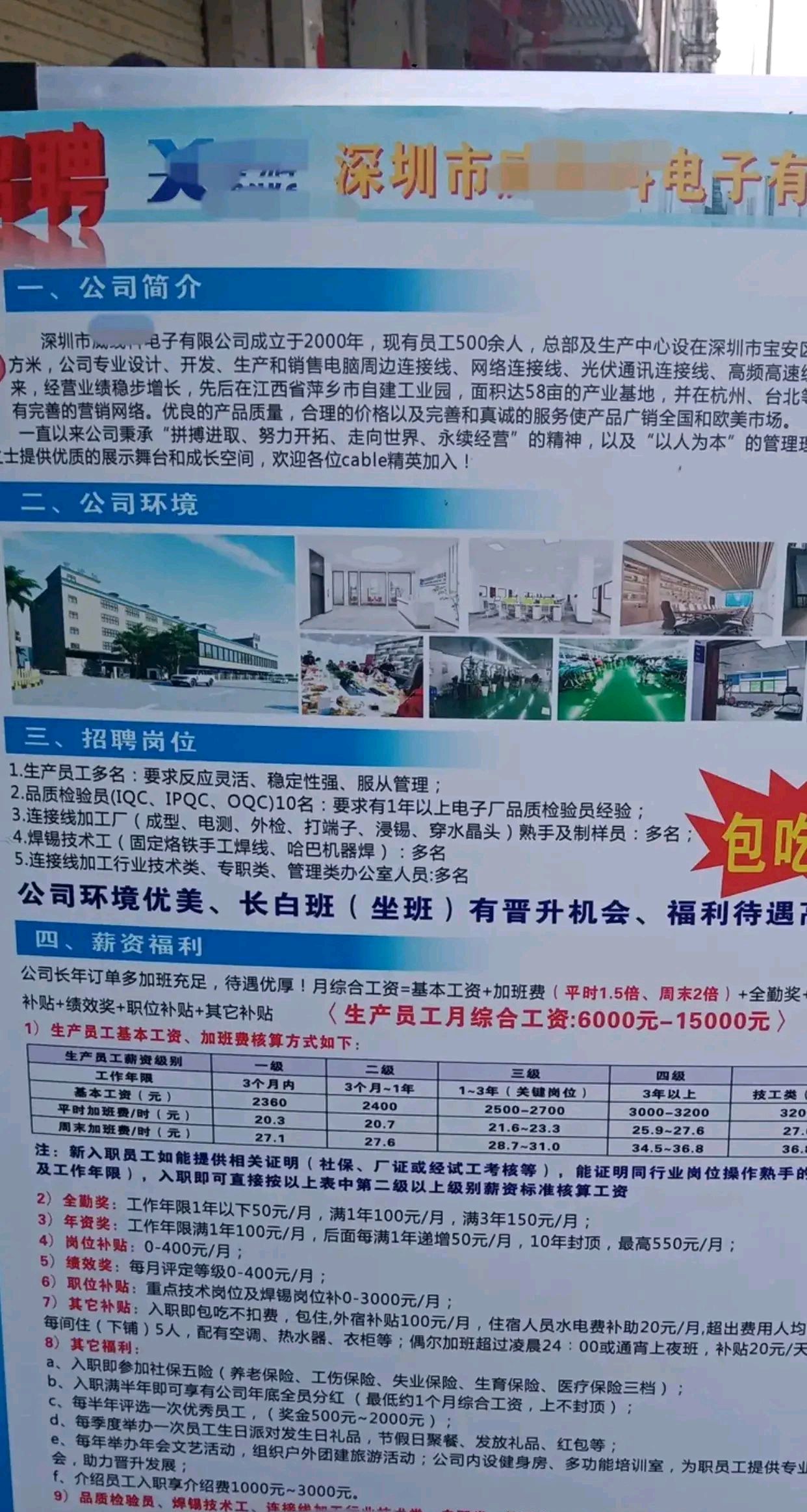 運(yùn)動(dòng)場(chǎng)館燈具 第214頁(yè)