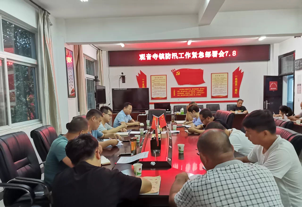 觀寺鎮(zhèn)最新資訊，探索自然美景之旅，尋找內(nèi)心平和的旅行