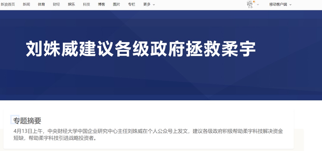劉姝威博客更新，獲取并閱讀最新內(nèi)容的步驟指南
