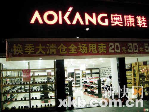 科技引領未來重塑行走體驗——鞋業(yè)上市公司的發(fā)展之路