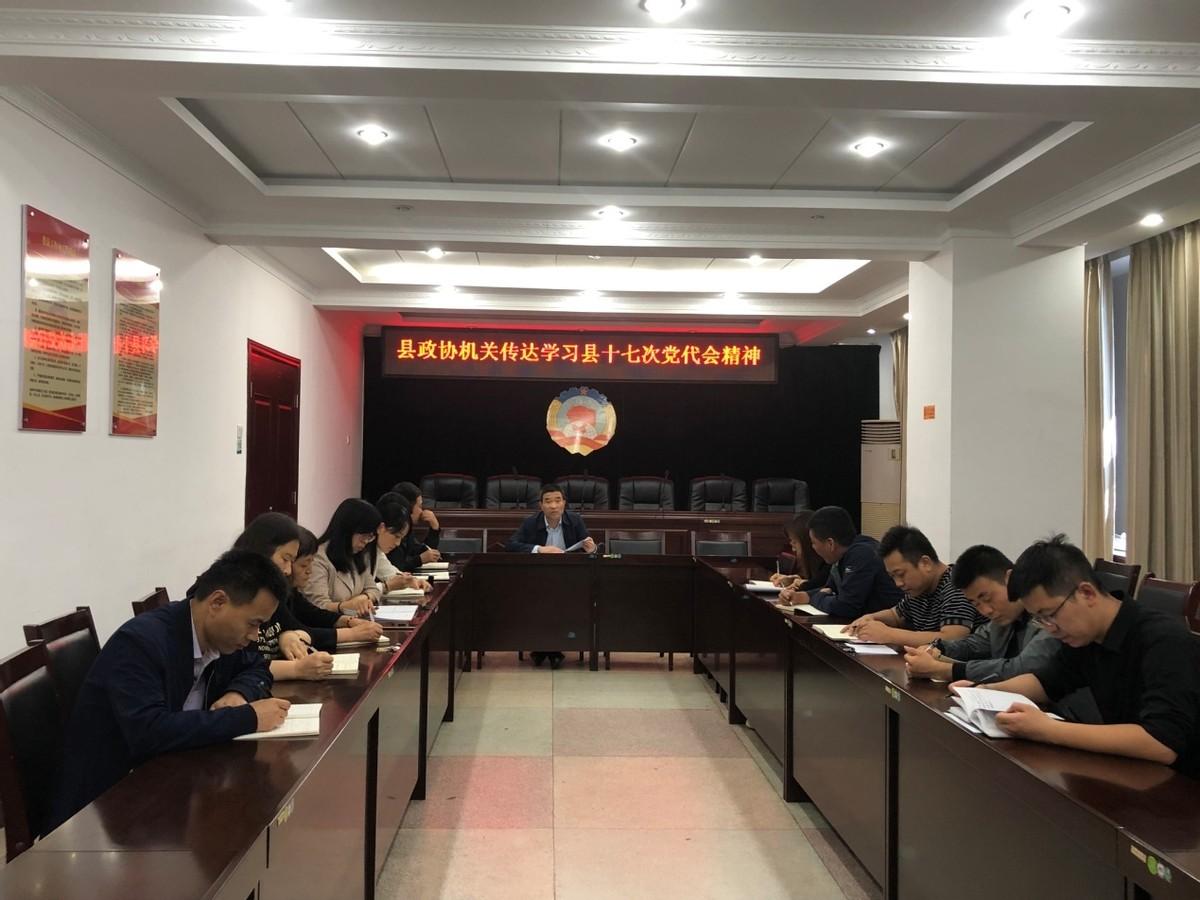 乾縣縣委最新領導陣容引領變革，共鑄未來新篇章