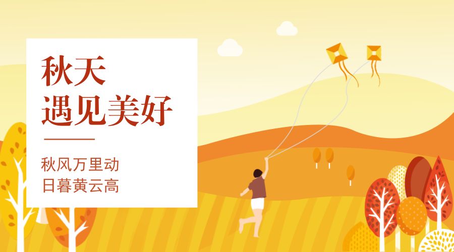 拔河比賽精彩瞬間，好詞、好句與感人段落匯總