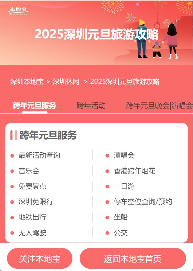 最新資訊分享，一段溫馨有趣的日常故事