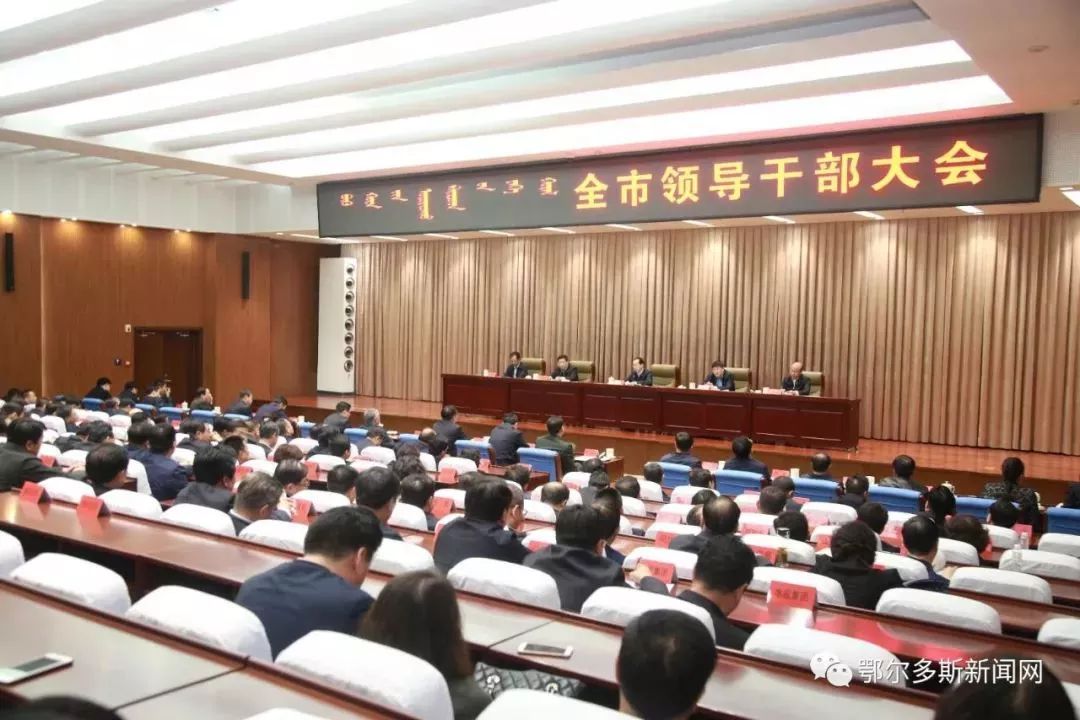 內(nèi)蒙古干部任免信息——科技智能融合，引領(lǐng)未來(lái)生活變革