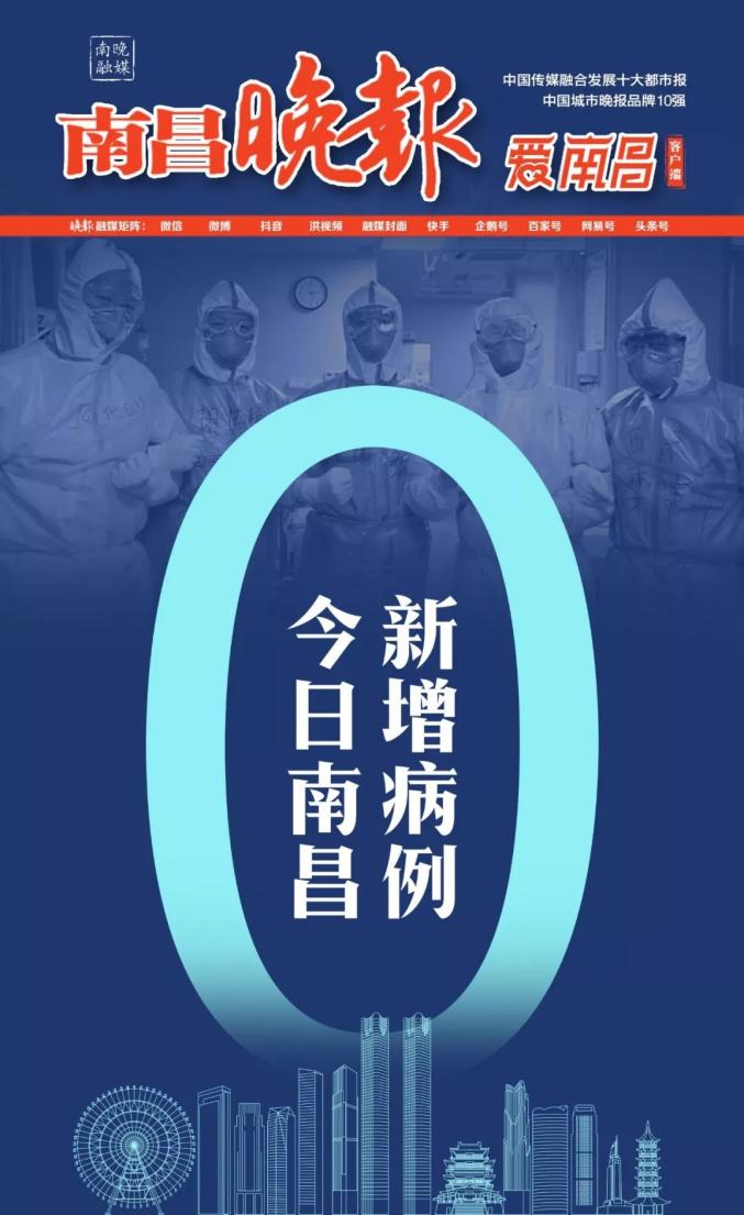南昌最新冠，學(xué)習(xí)之光與自信成就的力量