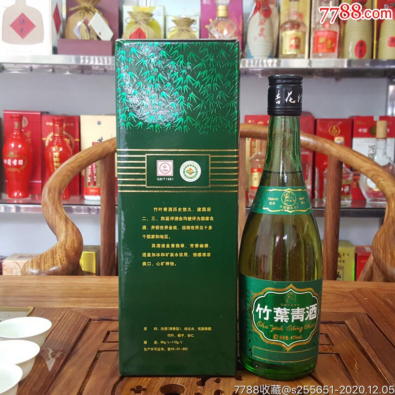 竹葉青酒價(jià)格深度解析，市場現(xiàn)狀與發(fā)展趨勢探討