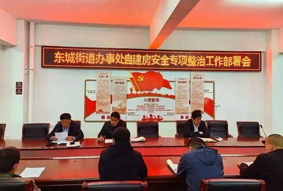 菏澤東城國際最新房價揭秘，黃金購房時機錯過了嗎？