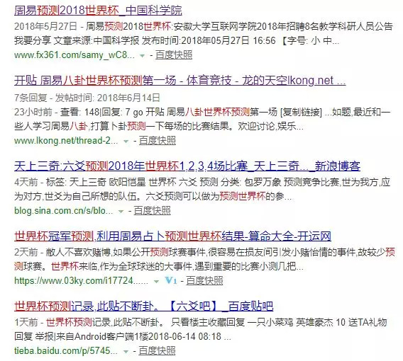 周易預(yù)測(cè)比賽，步驟指南與解析