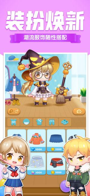 消除者聯(lián)盟新版下載，重塑體驗(yàn)之旅，科技與生活的完美融合