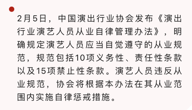 演員管理制度，心靈之旅的探索自然美景之路