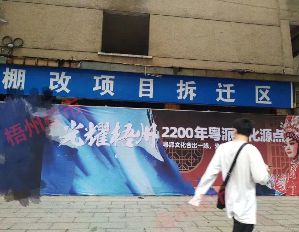 梧州最新資訊快報，城市溫情與家的故事聯(lián)動報道