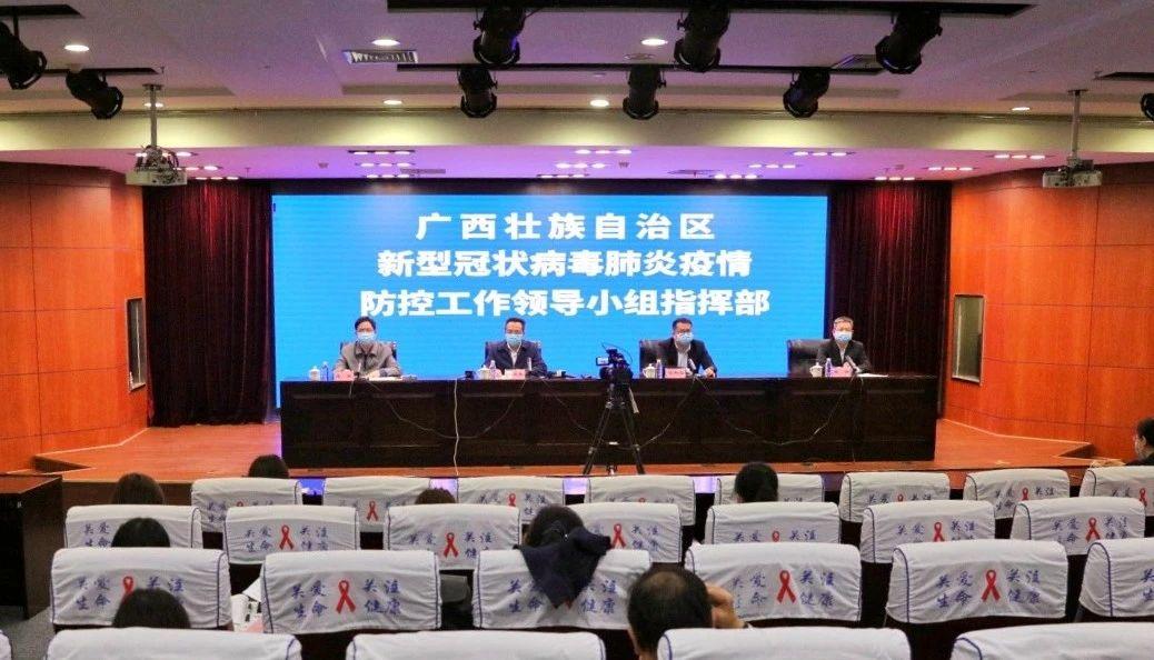 廣西疫情最新動(dòng)態(tài)，變化中的力量與自我成就的自信之路