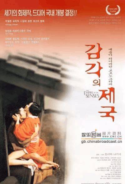 日本電影感官世界觀看指南，探索感官世界的旅程