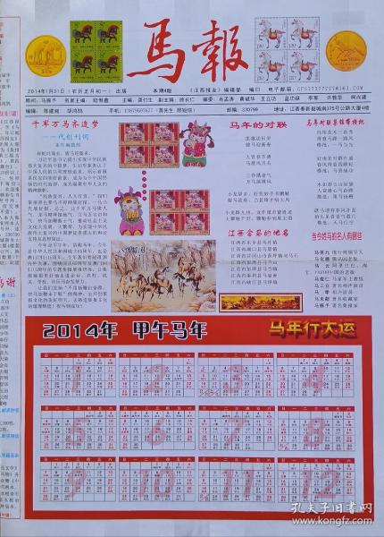 最新碼報(bào)圖片集，科技、文化與生活的交融時(shí)刻