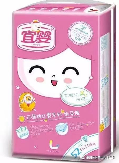 茵茵紙尿褲最新動態(tài)全解析，全面了解與掌握茵茵紙尿褲的最新資訊