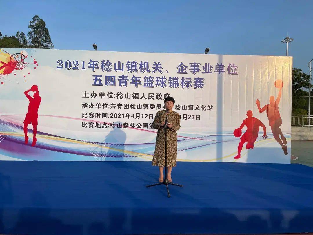 比賽裁判公正公平誓詞，攜手前行，共創(chuàng)公正競(jìng)賽環(huán)境