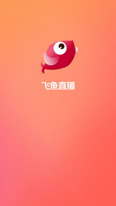 飛魚直播最新版下載指南，詳細(xì)步驟解析