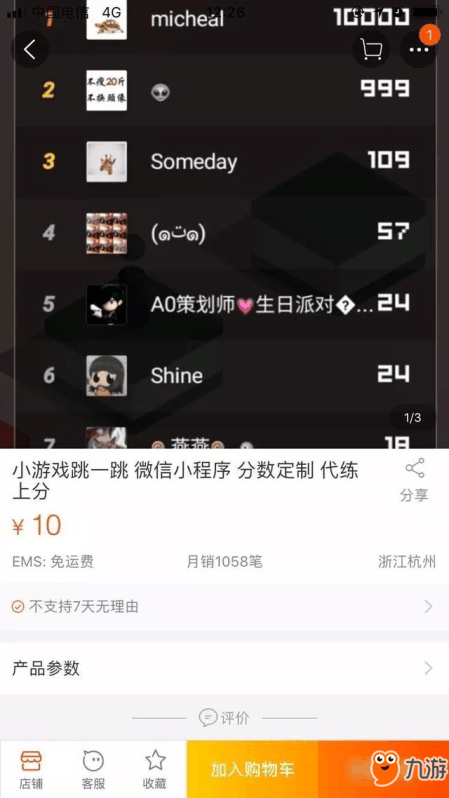 微信最新趣味小游戲，樂在其中，盡享游戲樂趣！