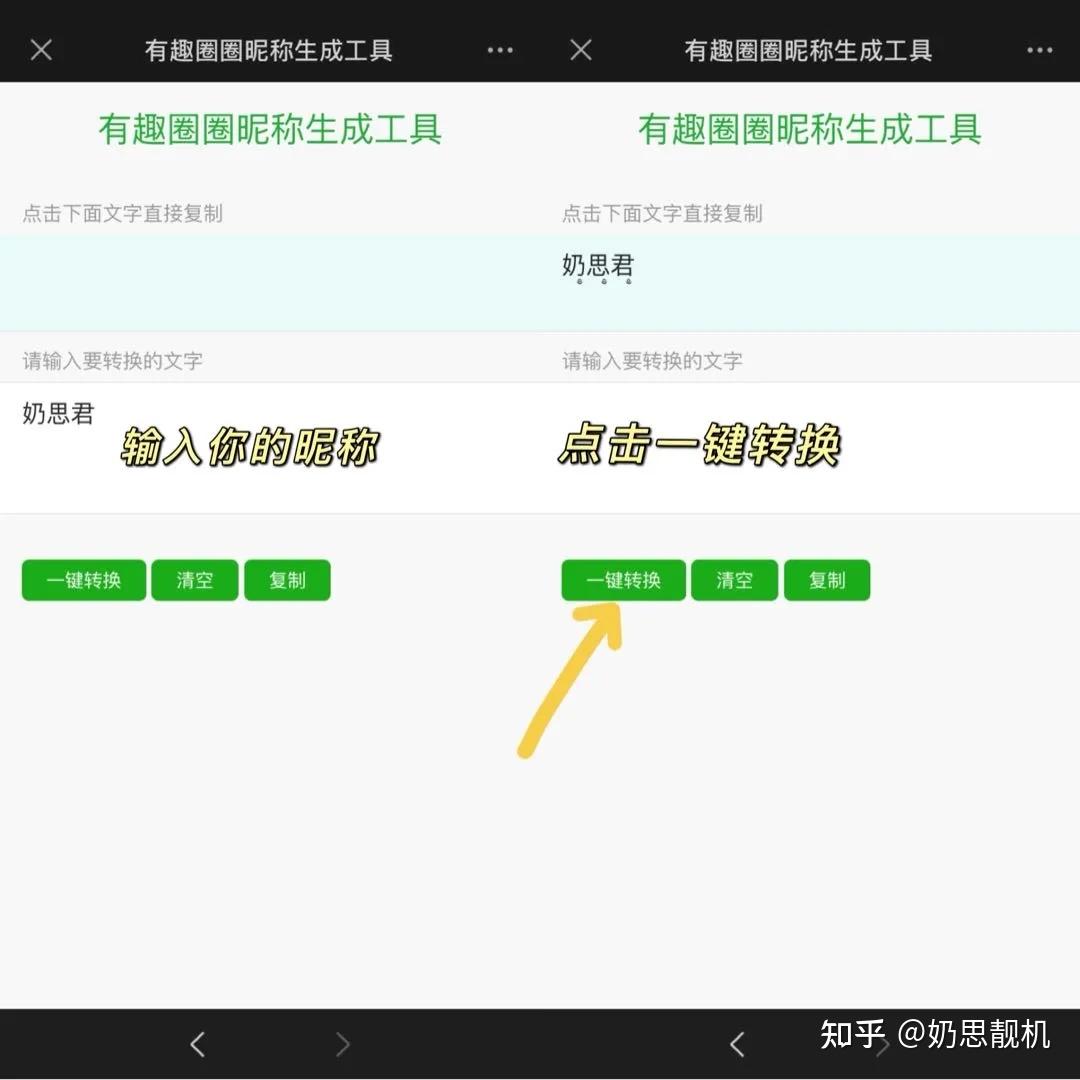 微信昵稱新潮，個性表達與數(shù)字身份的時代趨勢探索
