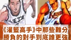 灌籃高手電視劇版，心靈與自然的美景之旅