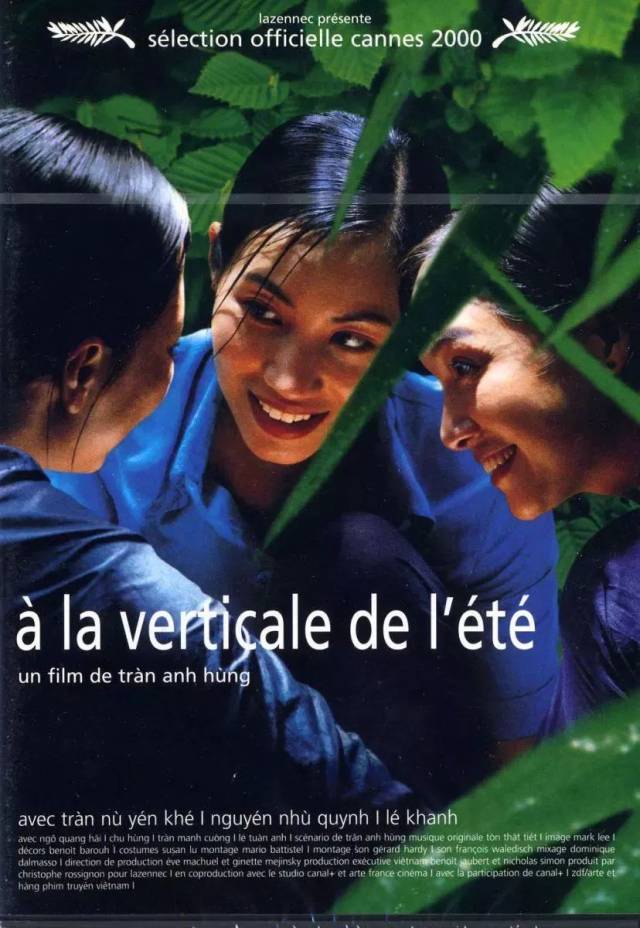 她來自胡志明市，自然美景探索之旅的電影故事