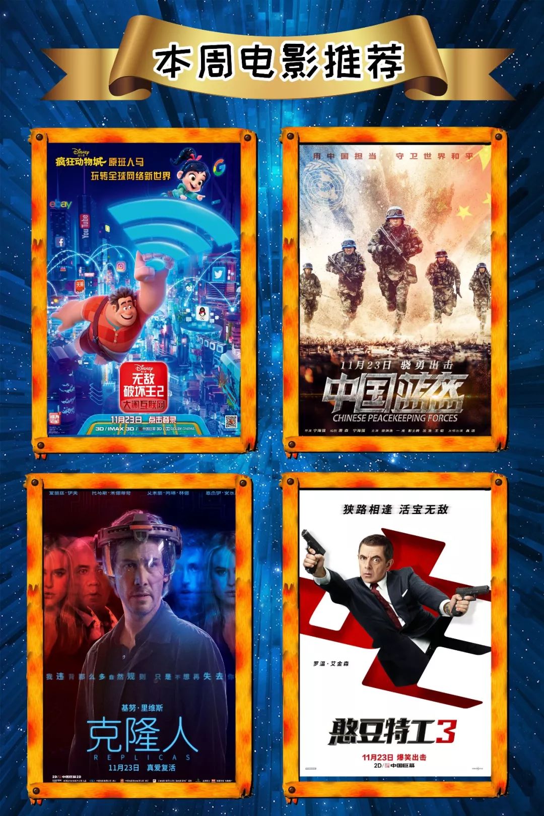 最新電影資訊獲取指南，掌握最新電影動態(tài)的首選渠道