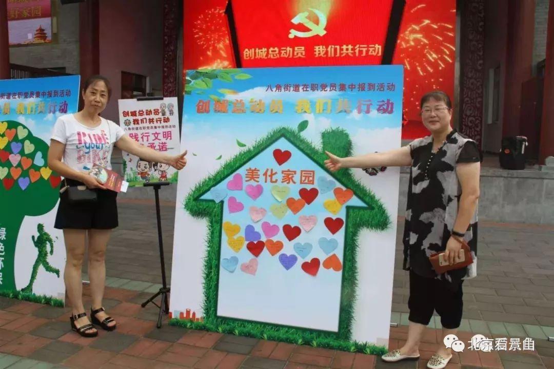 石景山區(qū)共有產(chǎn)權(quán)房動態(tài)資訊，科技重塑居住夢想