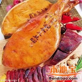 火腿資訊速遞，一場心靈之旅的探尋與分享