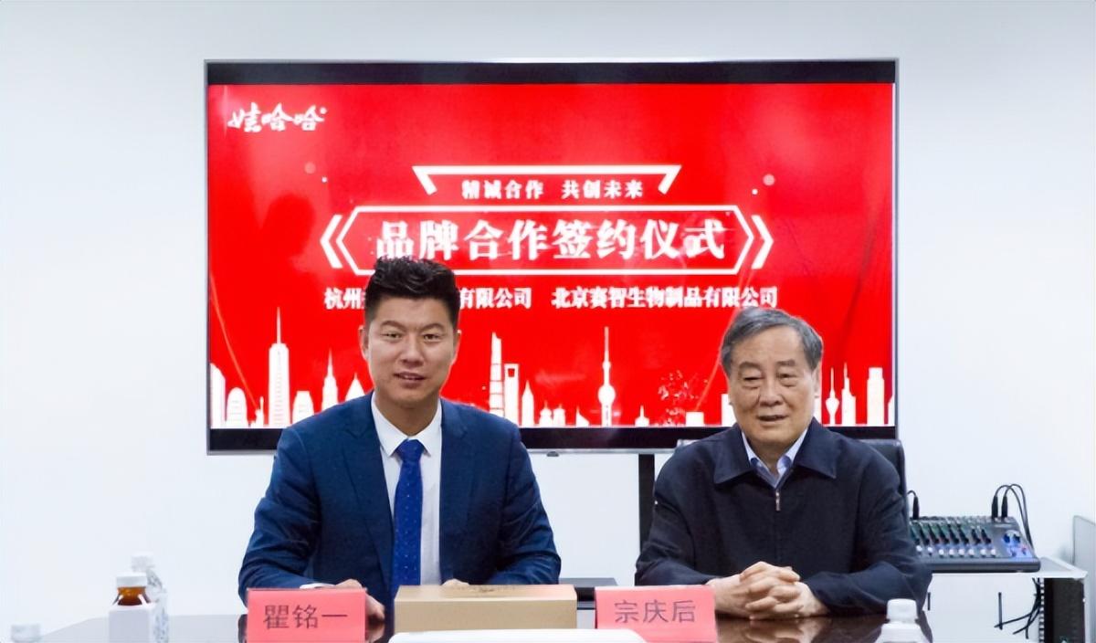 哇哈哈不上市背后的科技力量，改變生活的力量所在