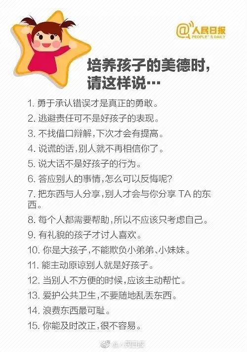日常甜蜜故事，溫暖問候的編織句