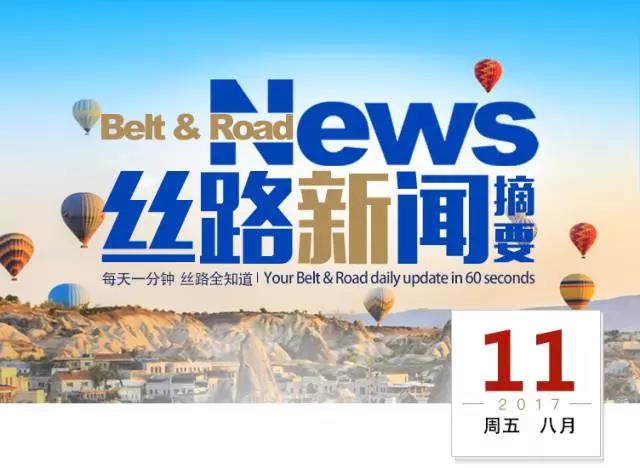 瑞士最新深度資訊解析，聚焦熱點(diǎn)話題，洞悉瑞士動態(tài)