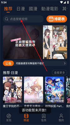 囧次元?jiǎng)勇?yīng)用最新版，萌趣日常時(shí)光體驗(yàn)報(bào)告