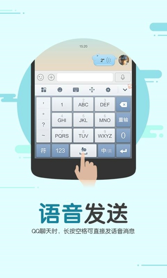 搜狗輸入法最新版下載，輸入法與友情的冒險(xiǎn)之旅