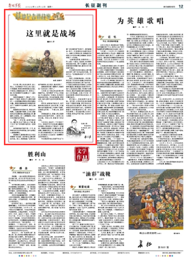 探索自然美景的治愈之旅，最新野外講章分享