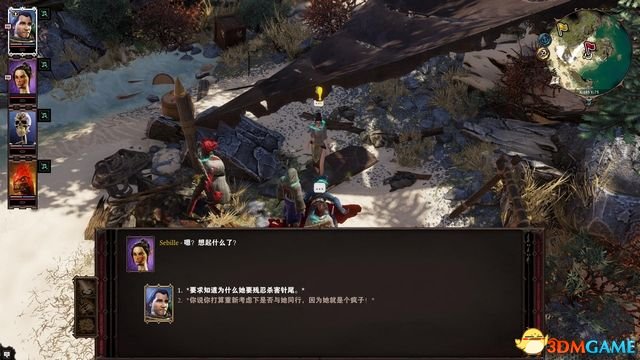 逆臣米洛最新篇章，科技巔峰之作，開啟未來生活新紀(jì)元