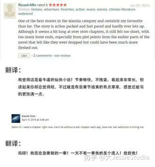 元尊章節(jié)更新列表，科技與生活的無縫融合