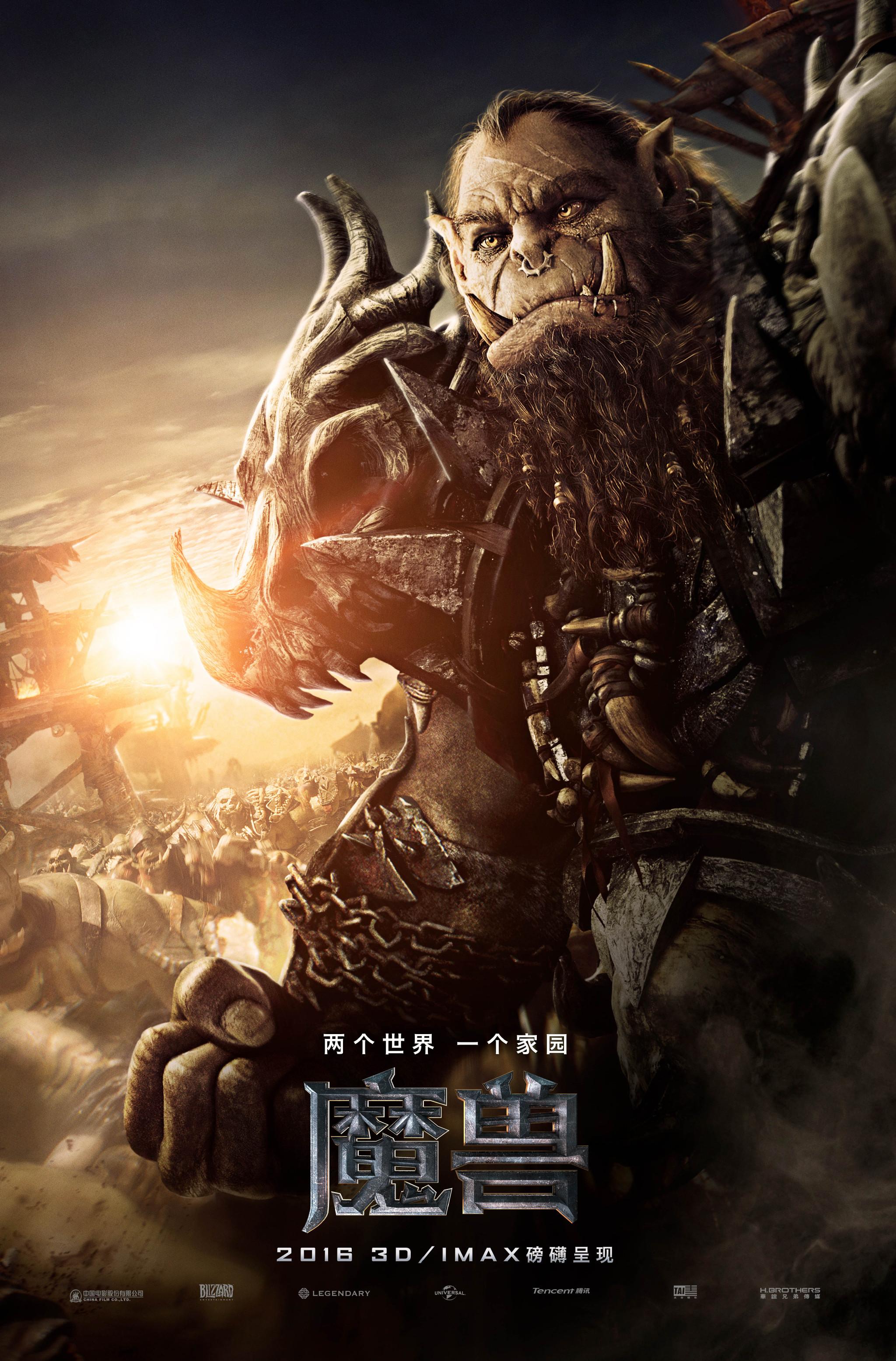 魔獸電影，小巷神秘影院之旅