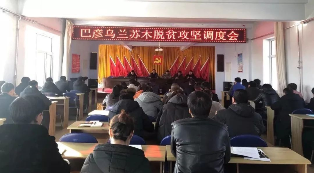 巴彥縣新聞速遞，高科技產(chǎn)品引領(lǐng)時(shí)代風(fēng)潮，開(kāi)啟全新生活體驗(yàn)