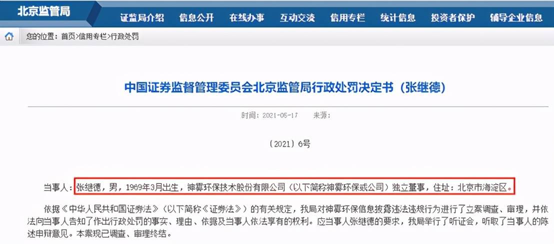 金昌神霧招聘信息，引領(lǐng)科技新紀元，開啟智能生活之門