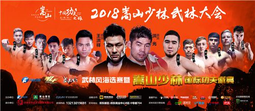 武林風(fēng)王洪祥最新比賽，英雄舞臺(tái)與時(shí)代變遷的見(jiàn)證