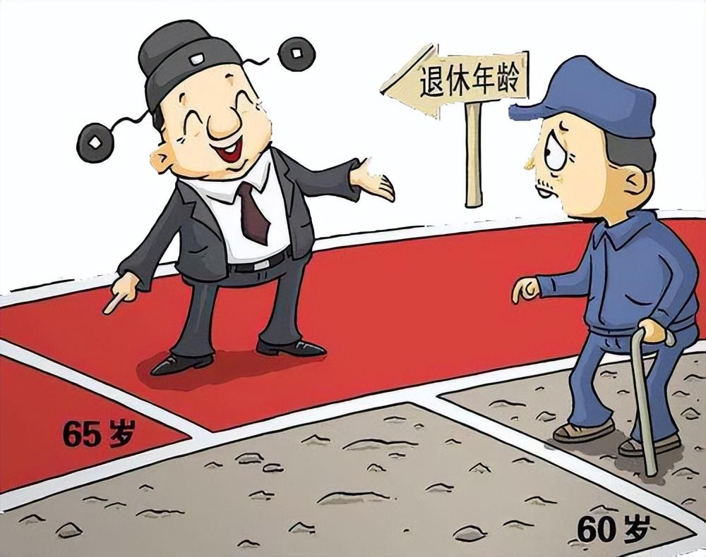 最新退休年齡規(guī)定，擁抱未來的自信與成就感，共同邁向退休新生活！