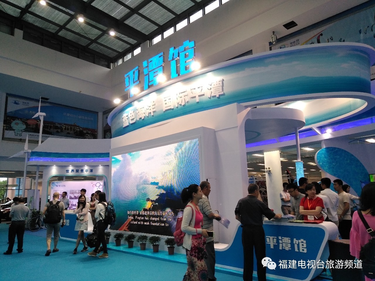 2017平潭新資訊，變化中的學習之旅，自信與成就感的源泉