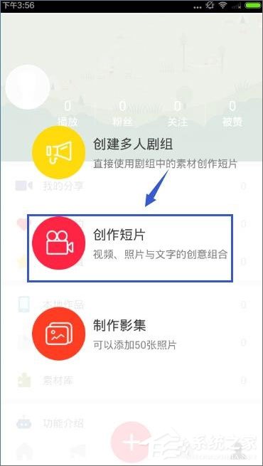 最新彩視版3.9.4，變化中的學(xué)習(xí)之旅，自信與成就感的魔法書探索