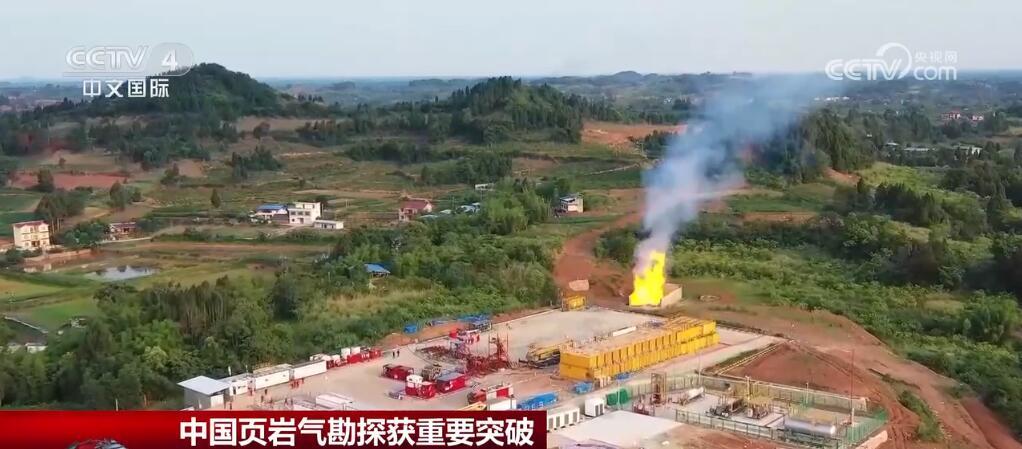 頁巖氣探索，自然美景的愉快旅程