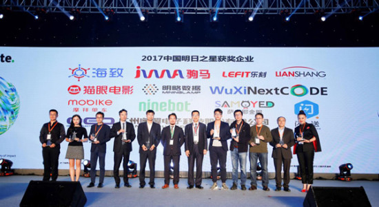 科技新品璀璨登場(chǎng)，明日之星引領(lǐng)未來生活新潮流的2017最新動(dòng)態(tài)