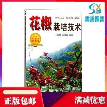 花椒新版本發(fā)布指南，輕松上手新功能的步驟詳解