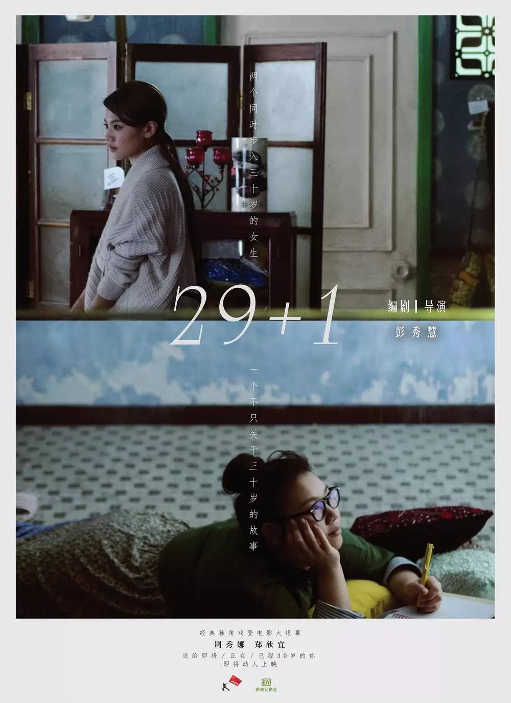 老熟婦電影，自信與成長的力量展現(xiàn)風采的魅力篇章