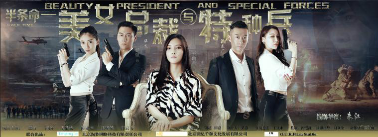 美女總裁與特種兵電影中的科技重塑未來(lái)生活！